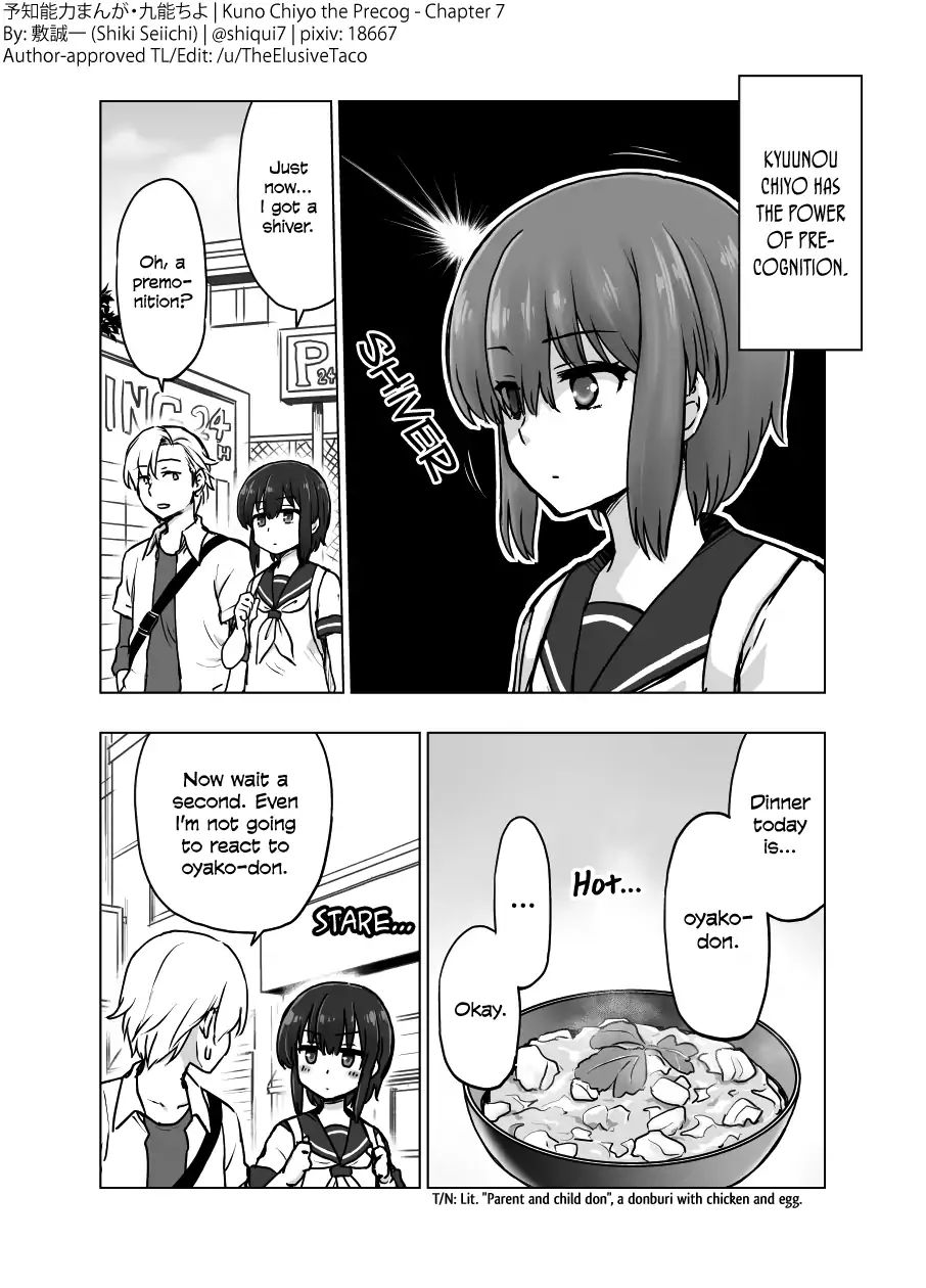 Kuno Chiyo The Precog Chapter 7 - Picture 1