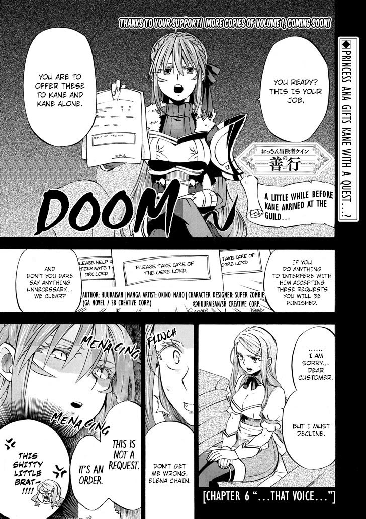 Good Deeds Of Kane Of Old Guy Vol.1 Chapter 6: Princess Ana Gifts Kane With A Quest...? - Picture 1