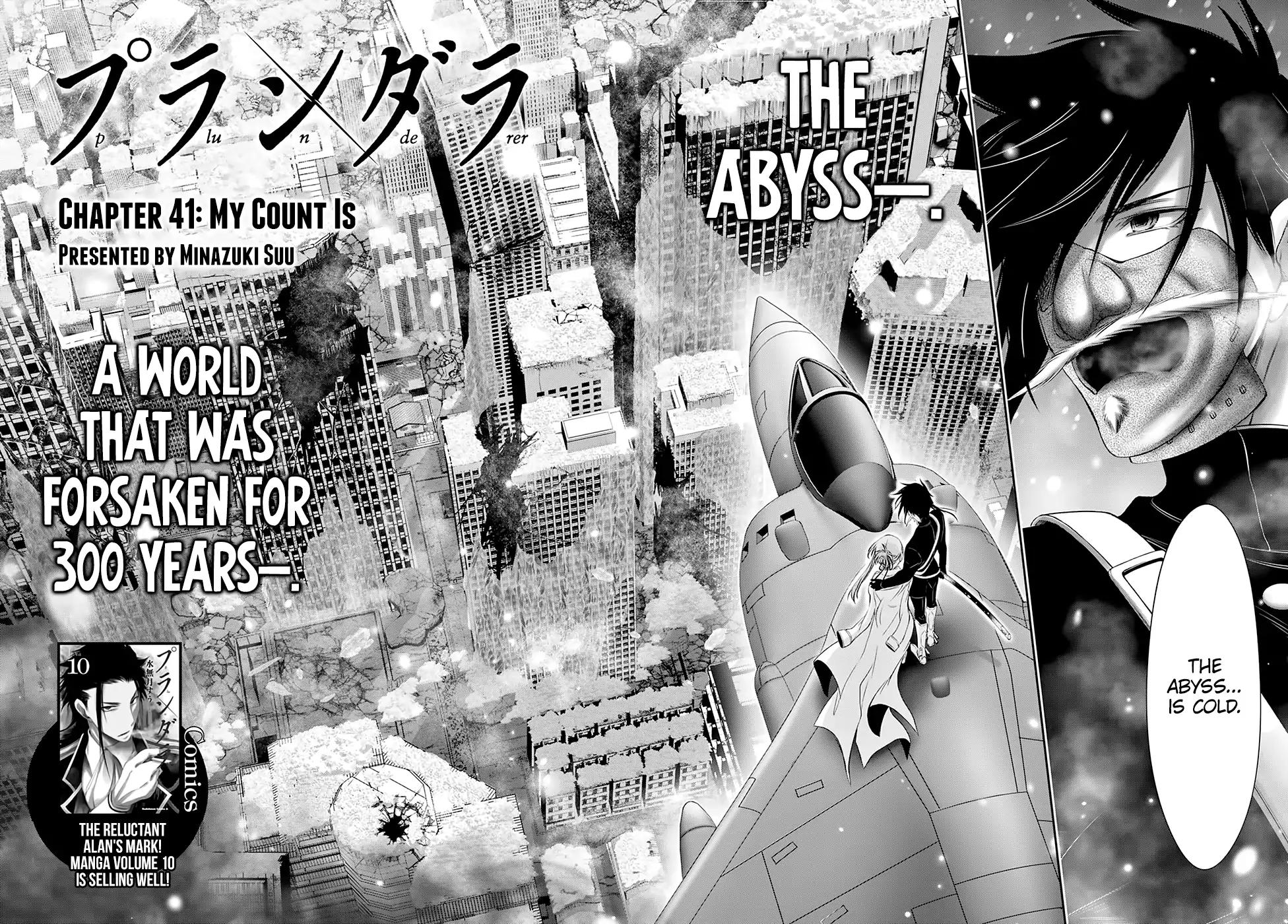 Plunderer Chapter 41 - Picture 3