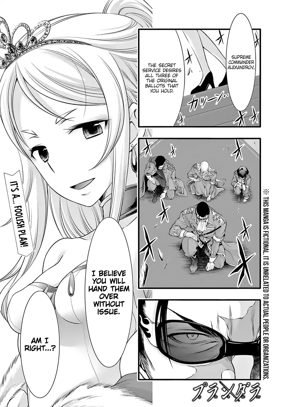 Plunderer Chapter 38: Foolish Plan - Picture 2