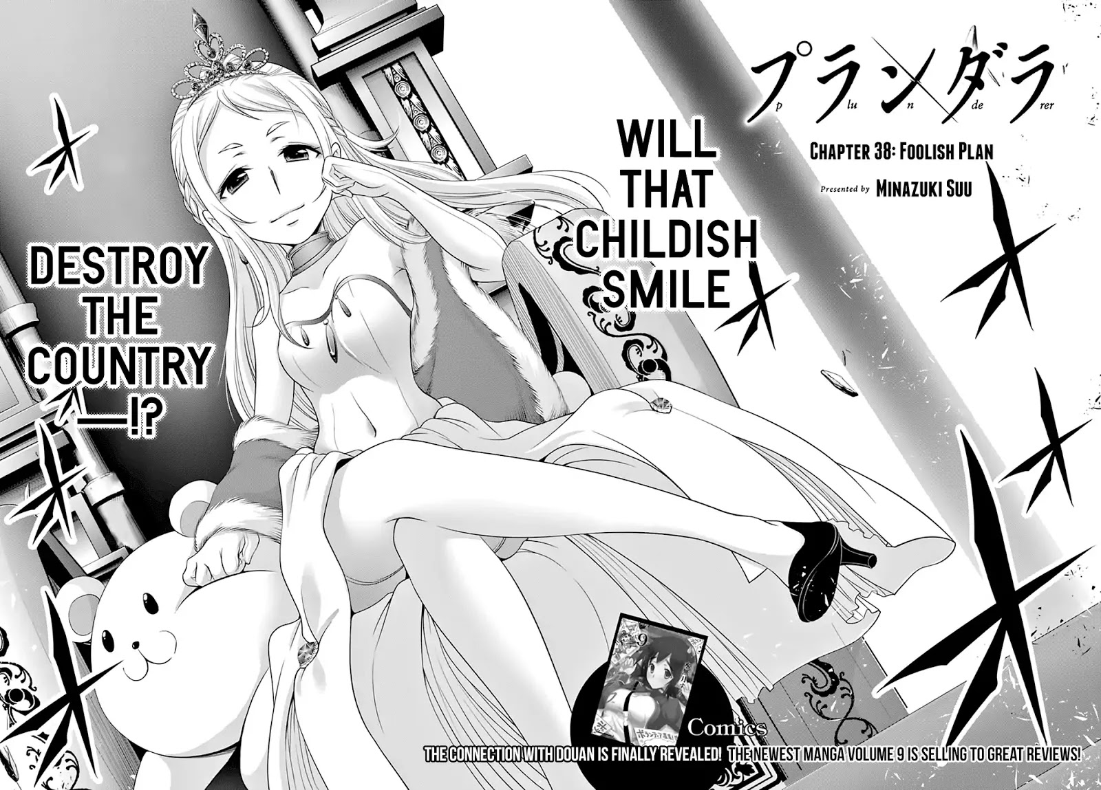 Plunderer Chapter 38: Foolish Plan - Picture 3