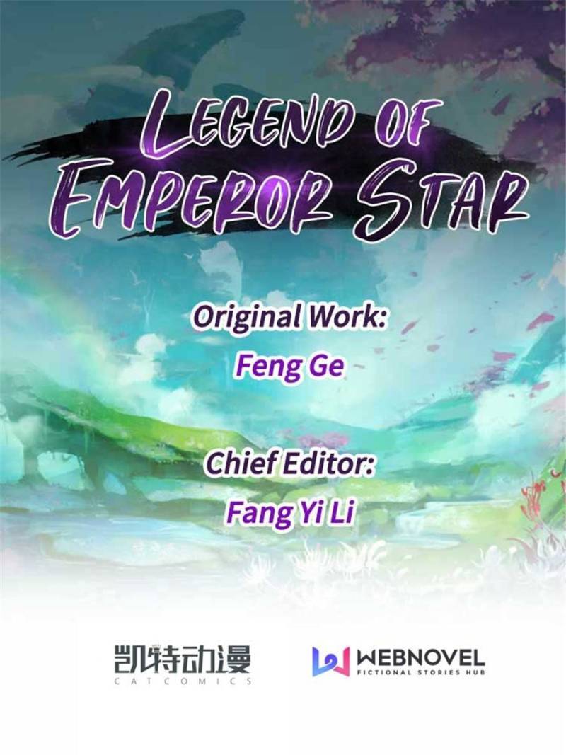 Legend Of Emperor Star Chapter 56 - Picture 1
