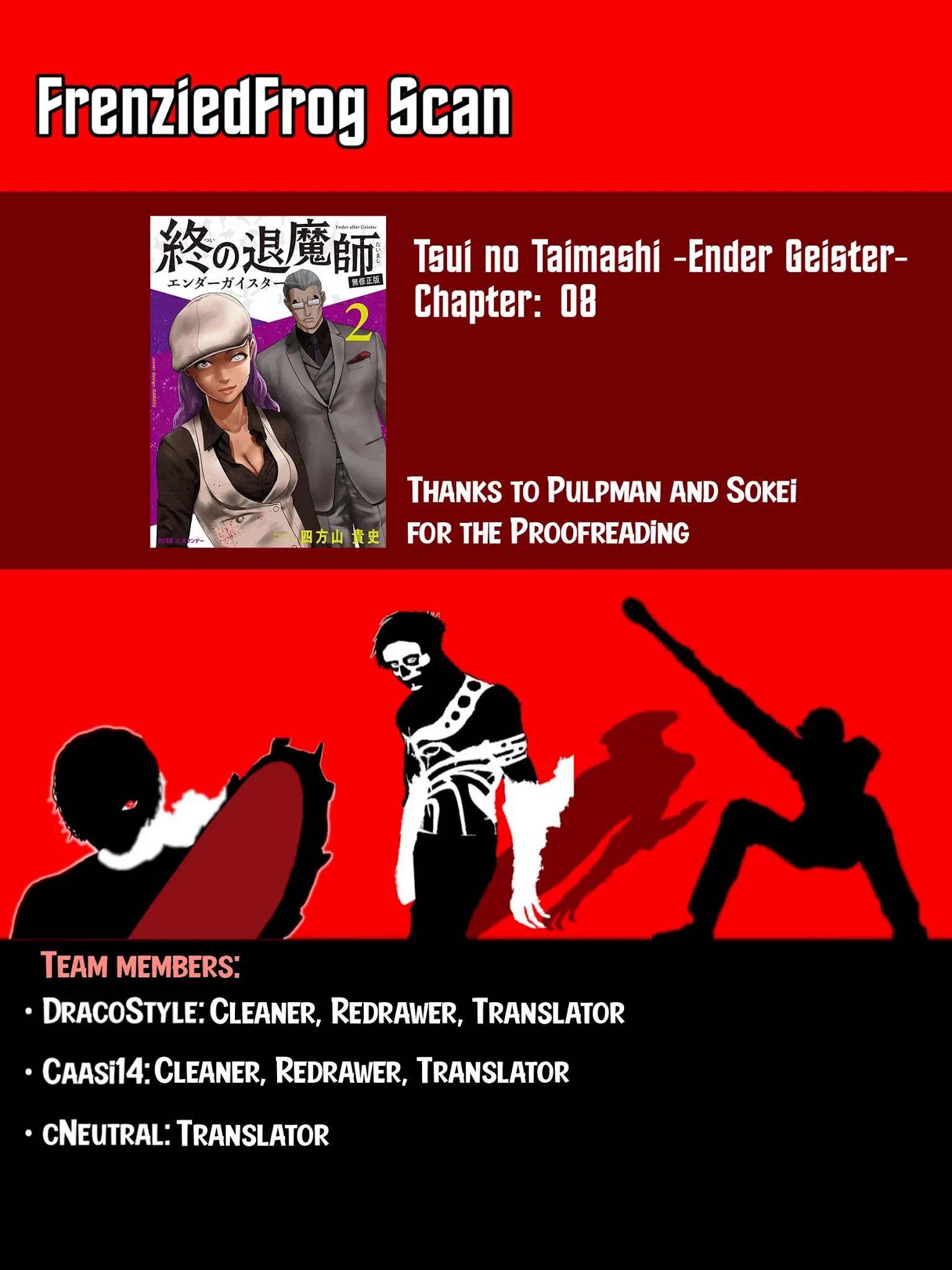 Tsui No Taimashi ―Ender Geisterー - Page 1