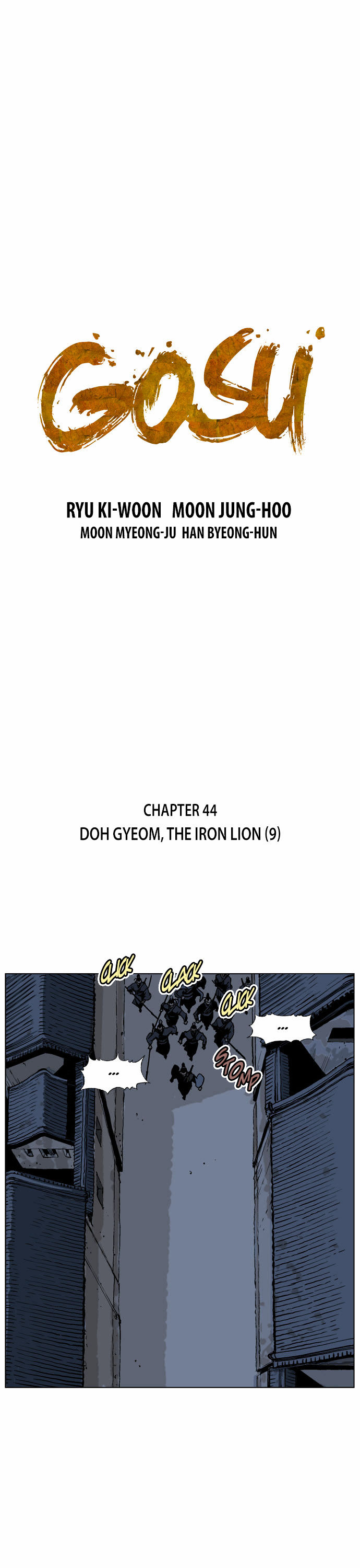 Gosu Chapter 44 : Doh Gyeom, The Iron Lion (9) - Picture 2