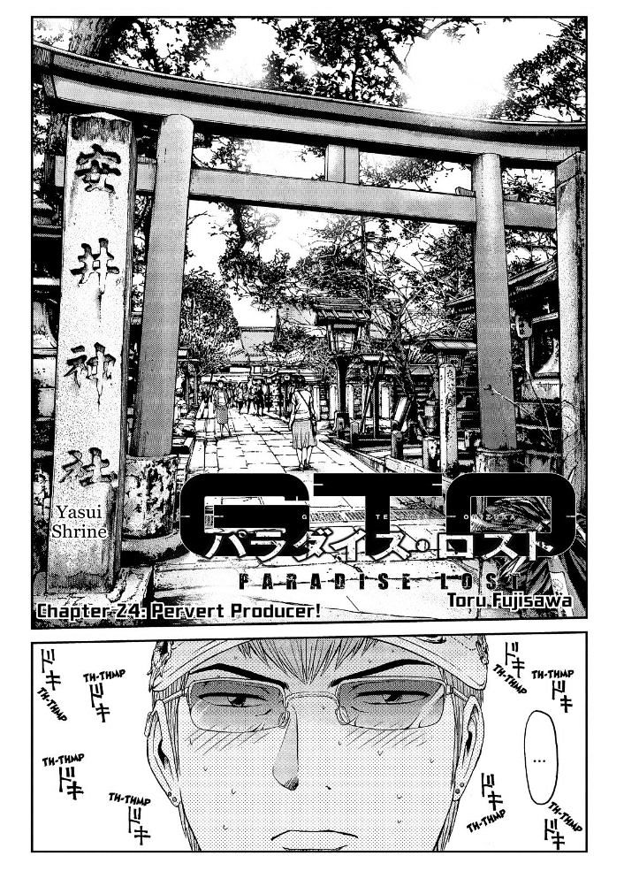Gto - Paradise Lost Chapter 24 : Pervert Producer! - Picture 1