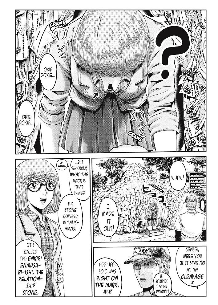 Gto - Paradise Lost Chapter 24 : Pervert Producer! - Picture 2