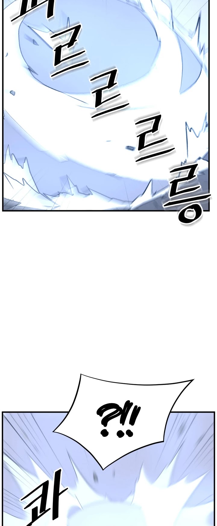 Immortal, Invincible Chapter 146 - Picture 3
