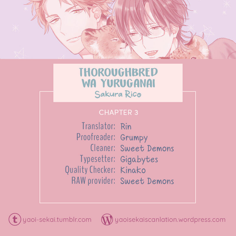 Thoroughbred Wa Yuruganai Volume 1 Chapter 3 - Picture 1