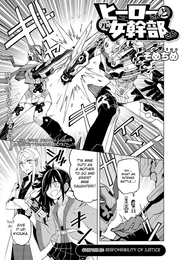 Hero-San And Former General-San Chapter 17: Responsibility Of Justice - Picture 1