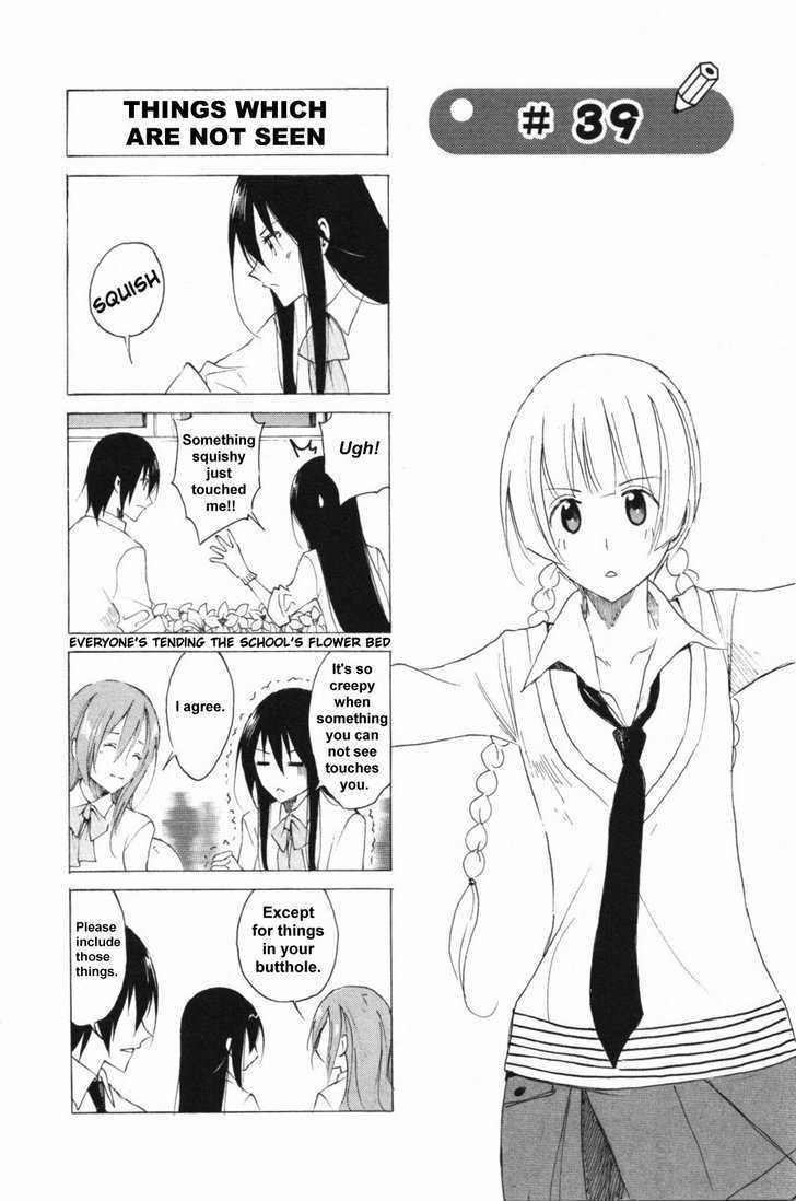 Seitokai Yakuindomo Chapter 39 : [Includes Chapters 39 & 40] - Picture 1