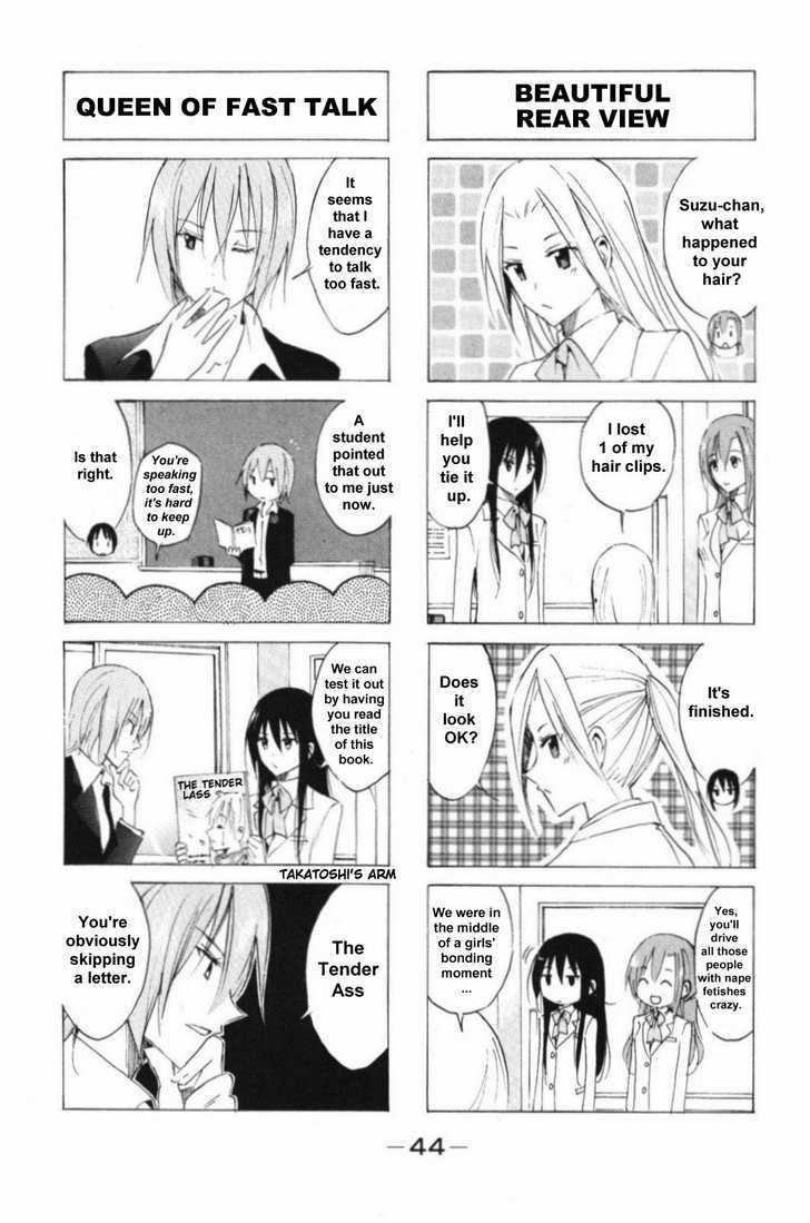 Seitokai Yakuindomo Chapter 39 : [Includes Chapters 39 & 40] - Picture 2