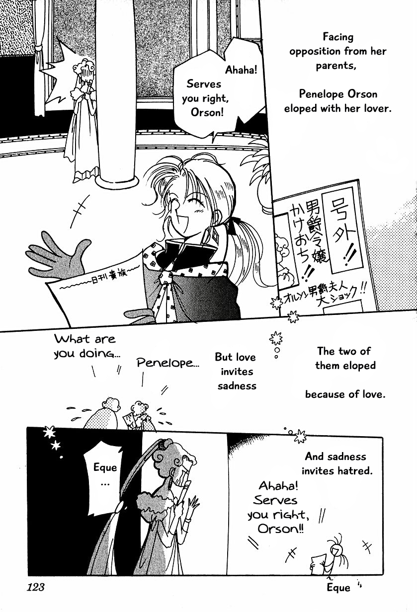Karubania Monogatari - Page 1