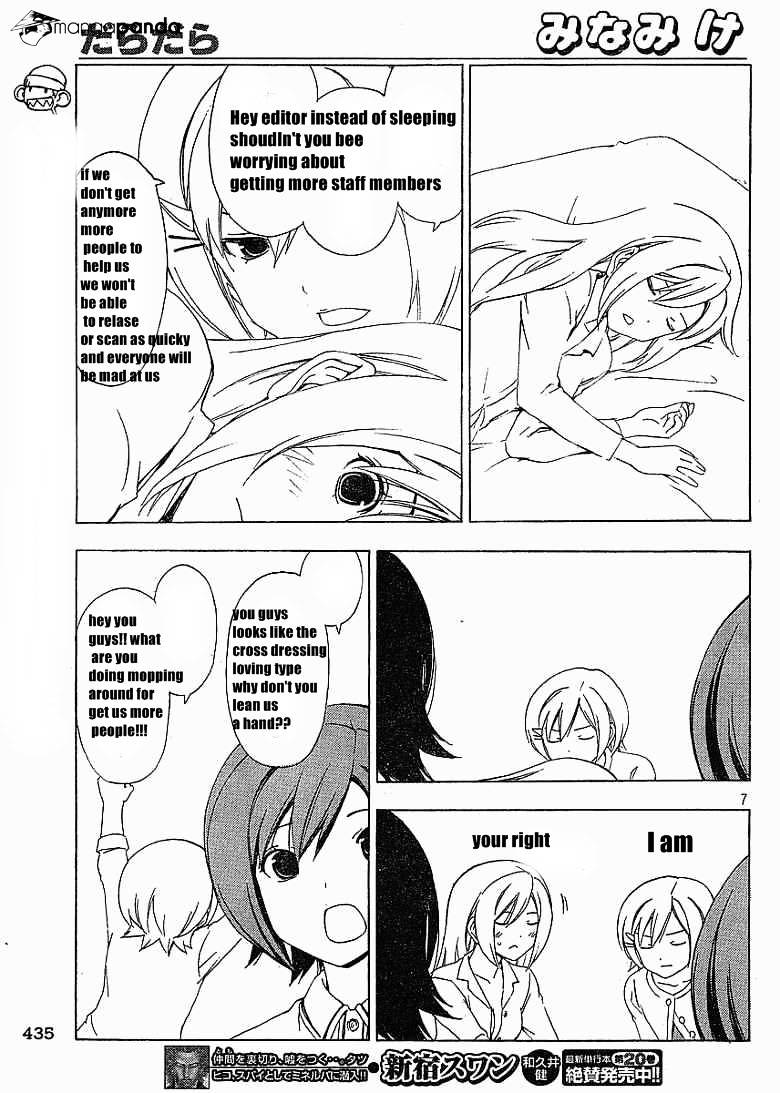 Kunisaki Izumo No Jijou - Page 2