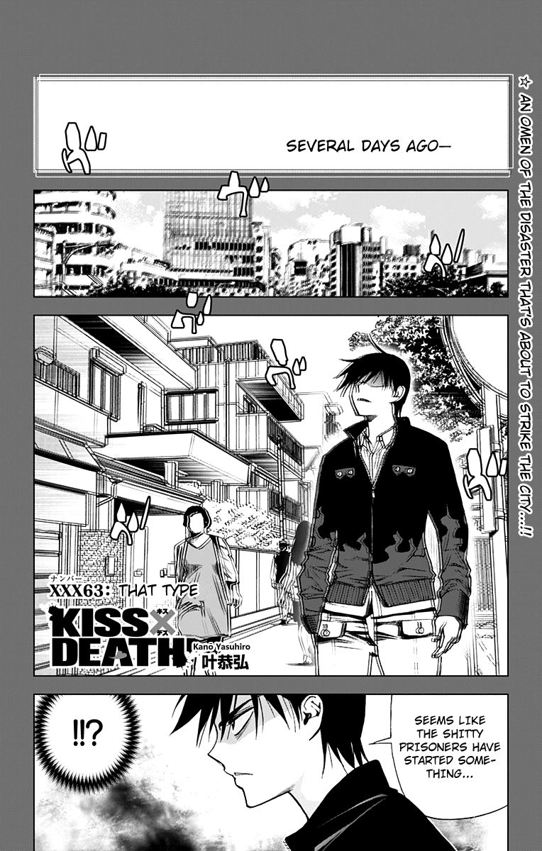 Kiss X Death Chapter 63 : That Type - Picture 1