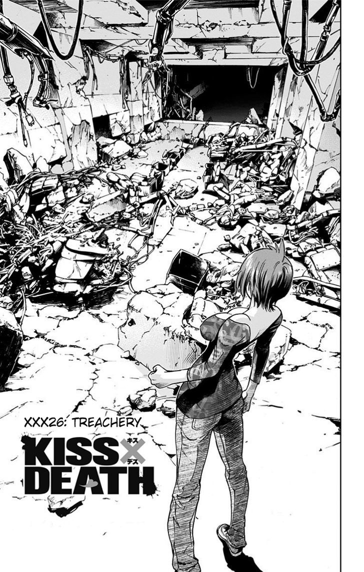 Kiss X Death - Page 1