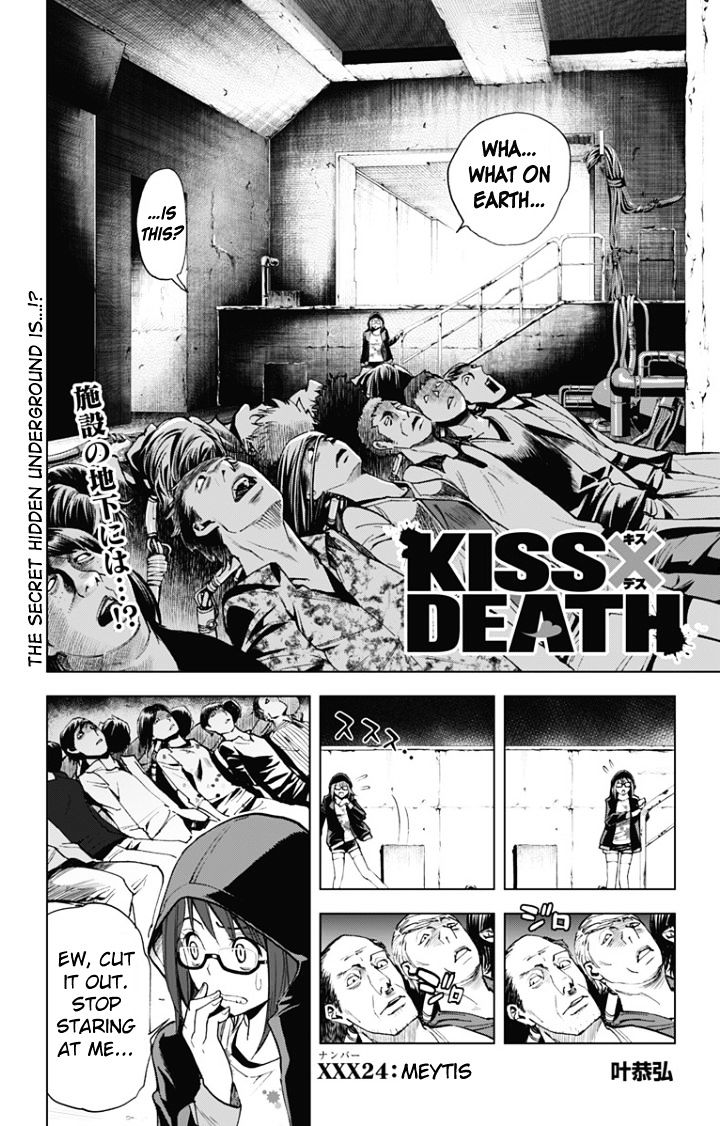 Kiss X Death Chapter 24 : Meytis - Picture 1