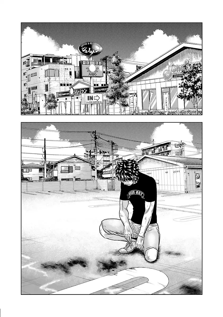 Out (Makoto Mizuta) Chapter 33 - Picture 3