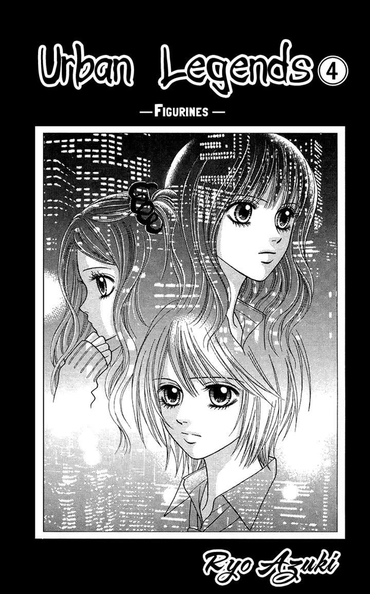 Toshi Densetsu Vol.4 Chapter 13 : Urban Legends 4 - Picture 3