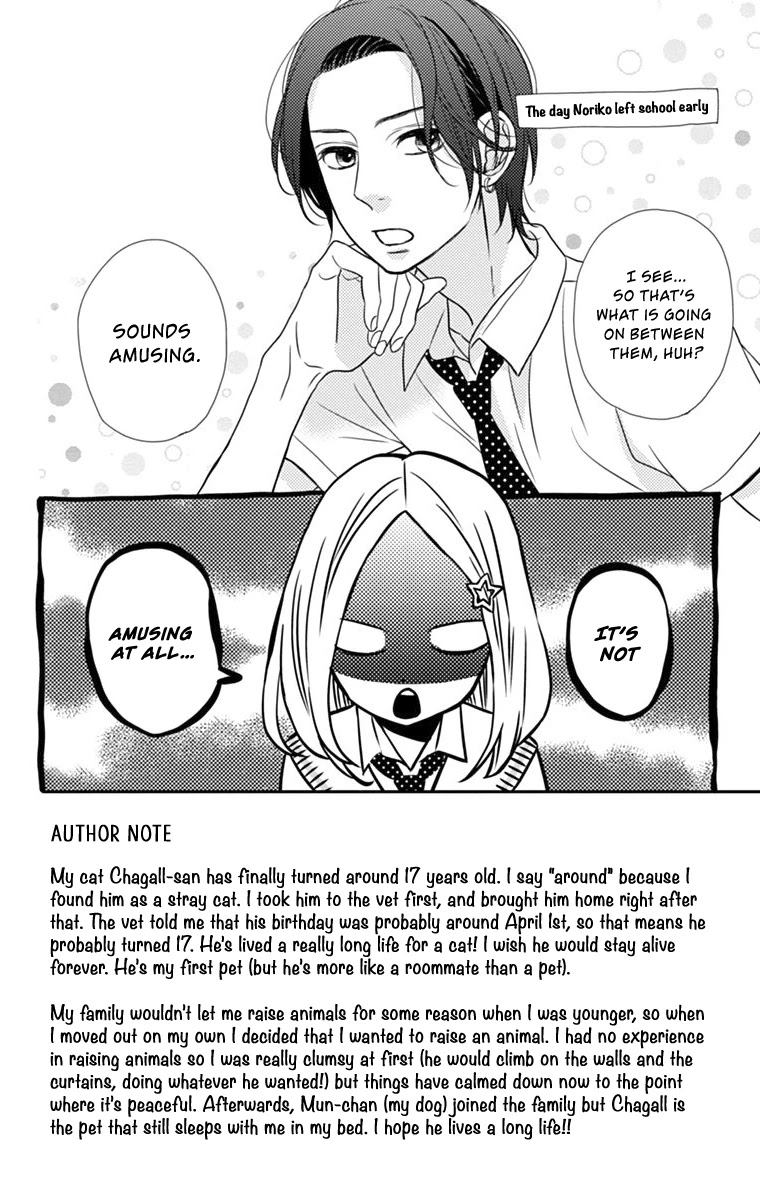 Anagura Amelie Chapter 17 - Picture 3