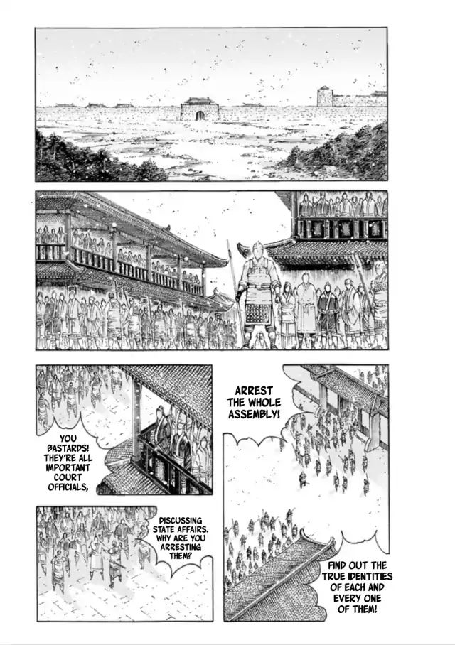 The Ravages Of Time Chapter 514: The Benevolence Of Endurance - Picture 2