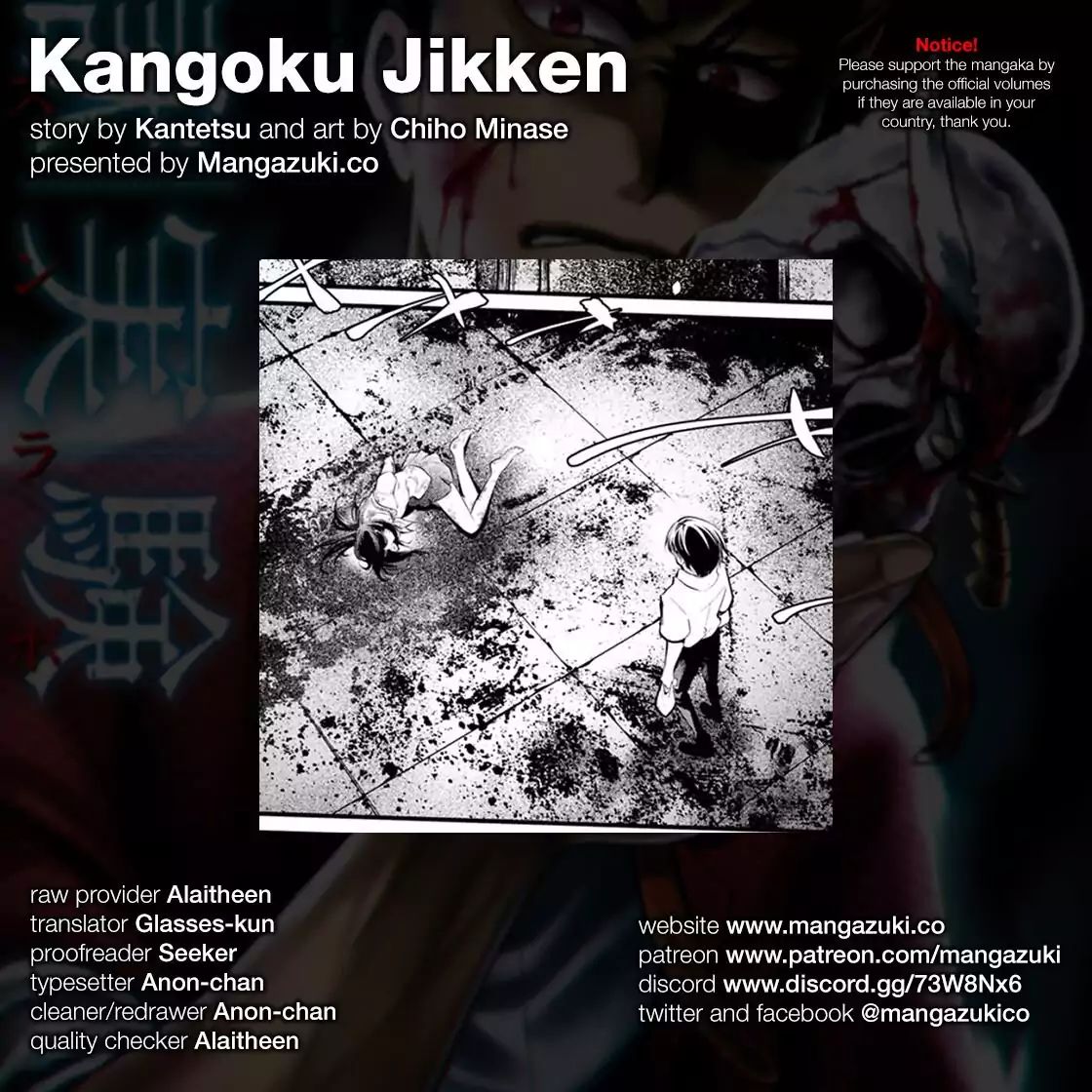 Kangoku Jikken Chapter 21 - Picture 1