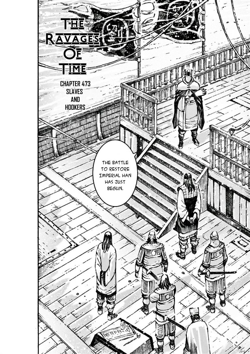 The Ravages Of Time Vol.45 Chapter 473 - Picture 2