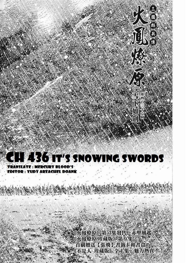 The Ravages Of Time Vol.51 Chapter 436 : It S Snowing Swords - Picture 3