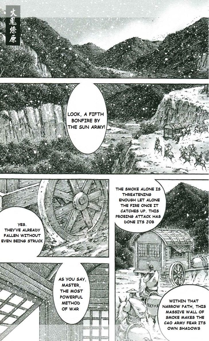 The Ravages Of Time Vol.51 Chapter 433 : Omnipotent - Picture 1
