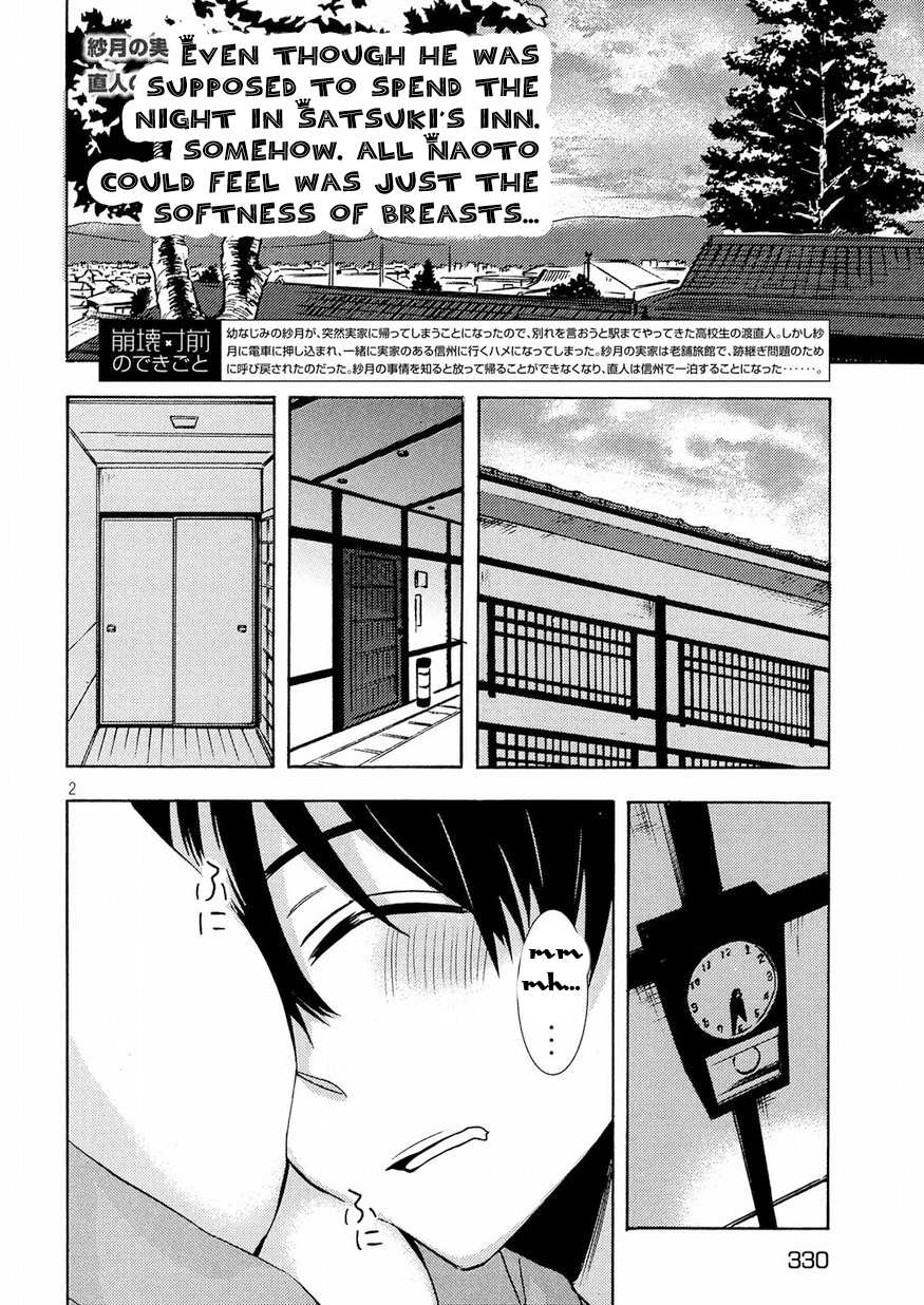 Watari-Kun No Xx Ga Houkai Sunzen - Page 3