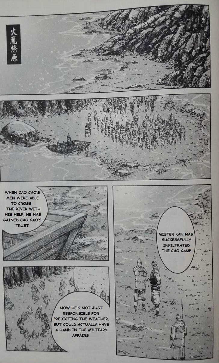 The Ravages Of Time Vol.50 Chapter 410 : Persistent - Picture 1