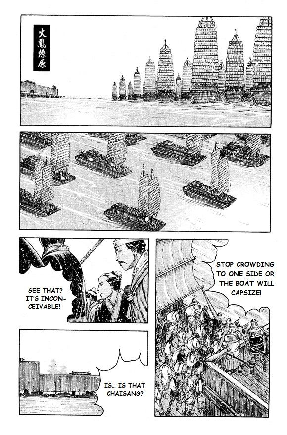 The Ravages Of Time Vol.49 Chapter 397 : The Assisting Advisor - Picture 1