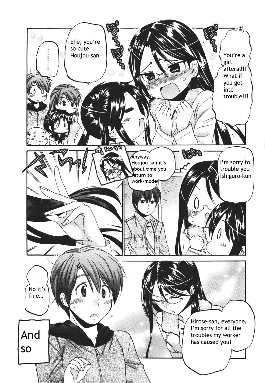 Kanojo No Kagi Wo Akeru Houhou Chapter 19 : Let S Study About Kisses - Picture 3