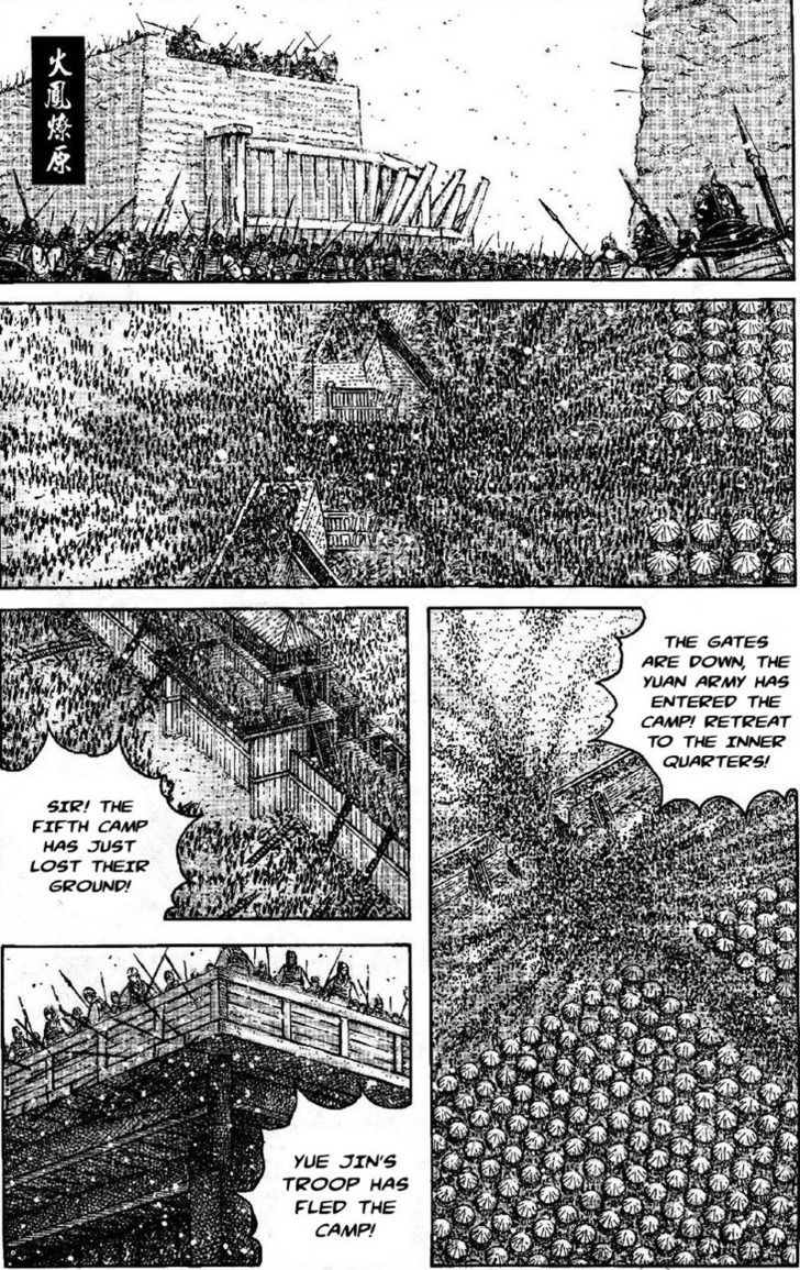 The Ravages Of Time Vol.44 Chapter 349 : The Sun Is Shining - Picture 1