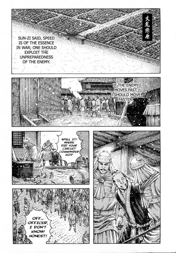The Ravages Of Time Vol.37 Chapter 302 : The End Of The Way Of Taiping - Picture 1