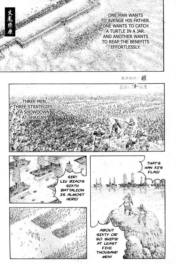 The Ravages Of Time Vol.36 Chapter 286 : The Arrogant Conqueror - Picture 1