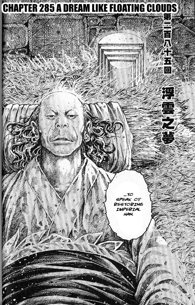 The Ravages Of Time Vol.35 Chapter 285 : A Dream Like Floating Clouds - Picture 2