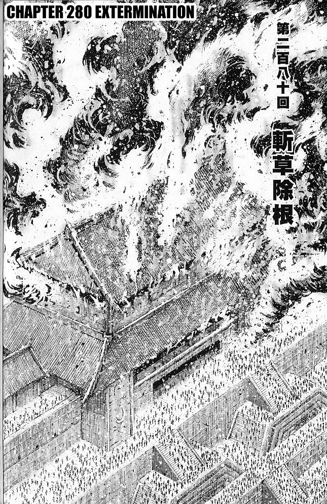 The Ravages Of Time Vol.35 Chapter 280 : Extermination - Picture 2