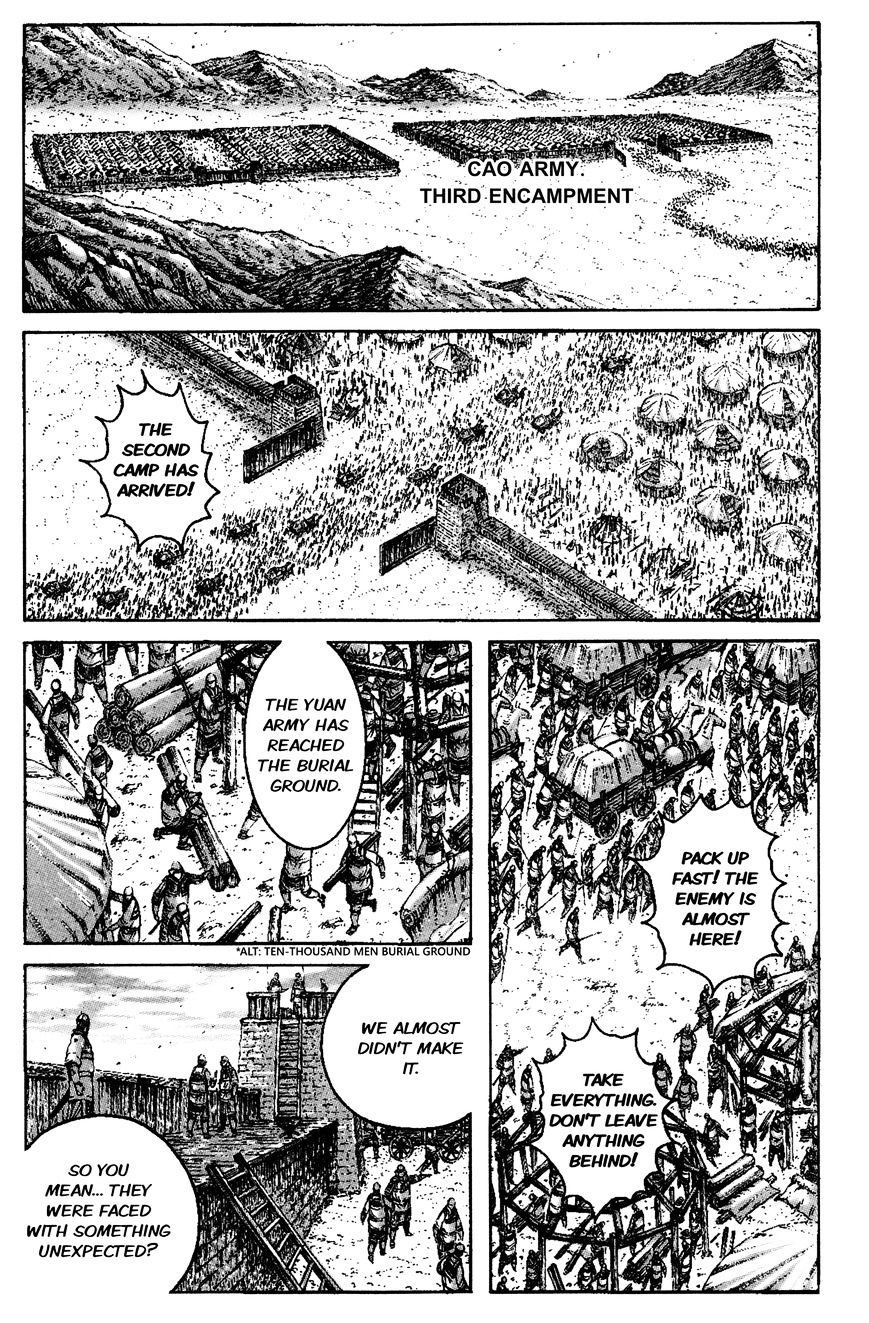 The Ravages Of Time Vol.45 Chapter 274 : The Second Strange Man - Picture 1