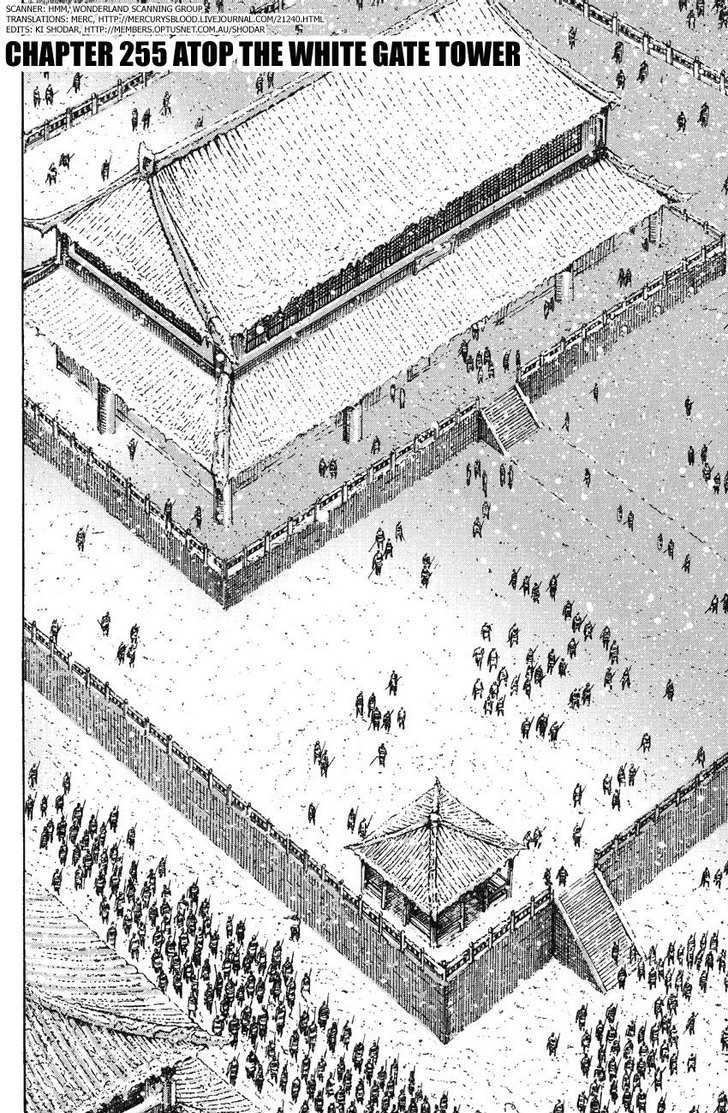The Ravages Of Time Vol.31 Chapter 255 : Atop The White Gate Tower - Picture 2
