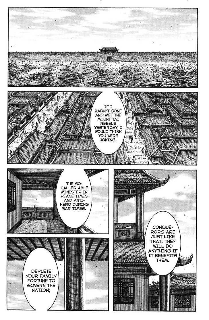 The Ravages Of Time Vol.29 Chapter 234 : Zhong Da Advises - Picture 1