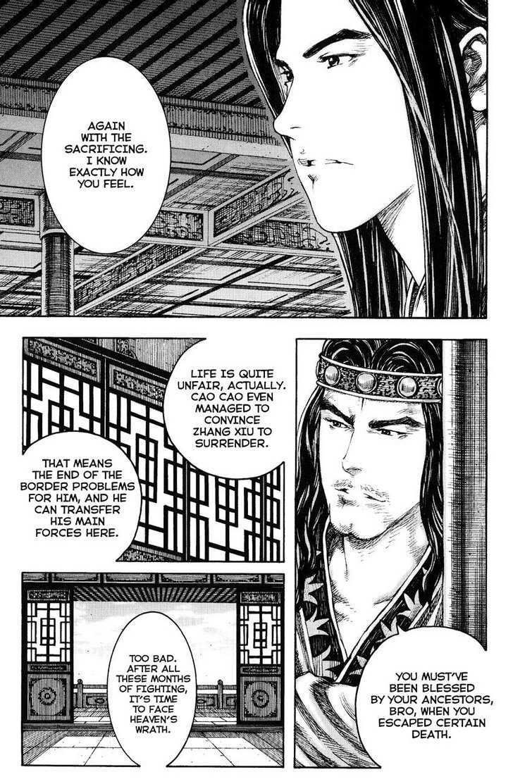 The Ravages Of Time Vol.29 Chapter 234 : Zhong Da Advises - Picture 3