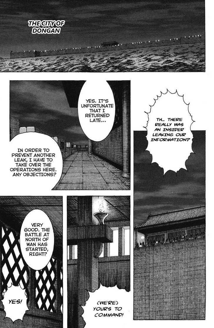 The Ravages Of Time Vol.20 Chapter 165 : Imperial Clan S Reminiscence - Picture 1