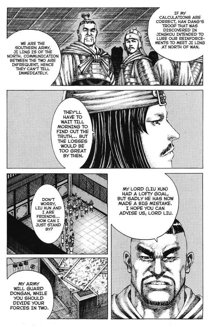 The Ravages Of Time Vol.20 Chapter 165 : Imperial Clan S Reminiscence - Picture 3