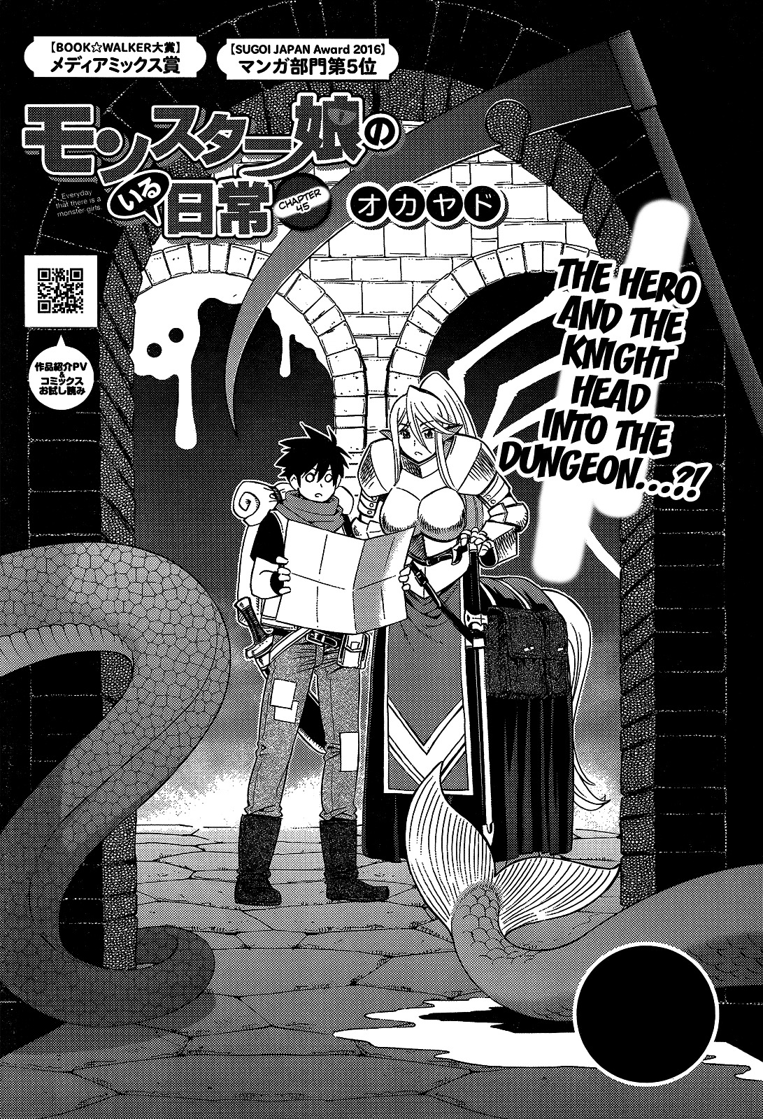 Monster Musume No Iru Nichijou Chapter 45 : Lq - Picture 1
