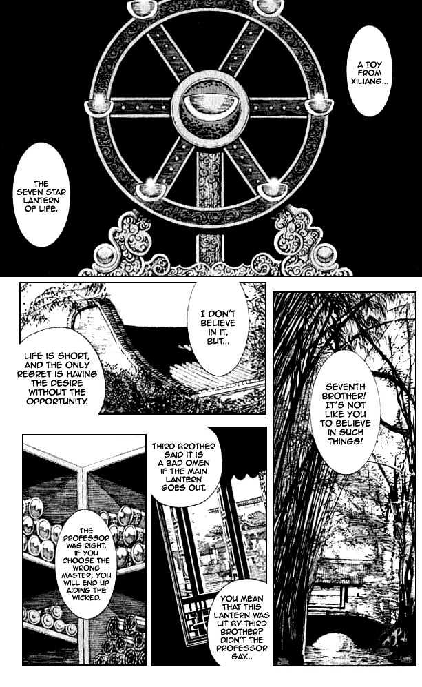 The Ravages Of Time Vol.9 Chapter 74 : Aid The Wicked, Be Cursed By Heaven - Picture 2