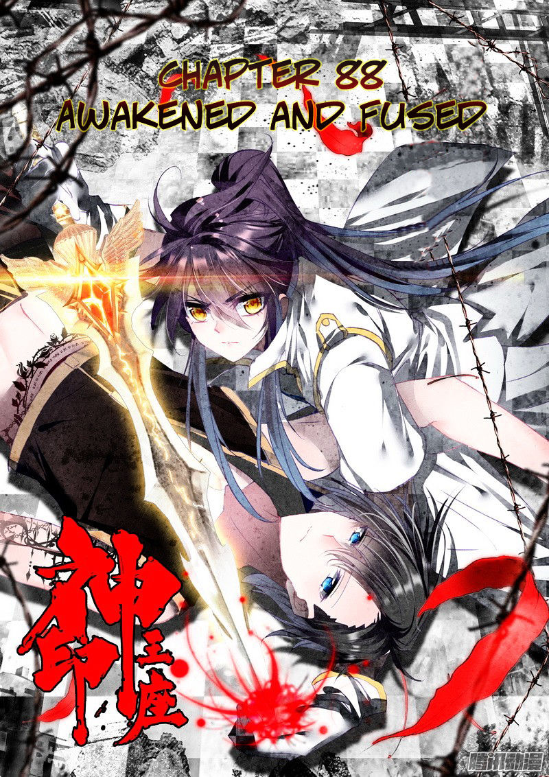 Shen Yin Wang Zuo Chapter 126 : Chapter 88: Awakened And Fused - Picture 2