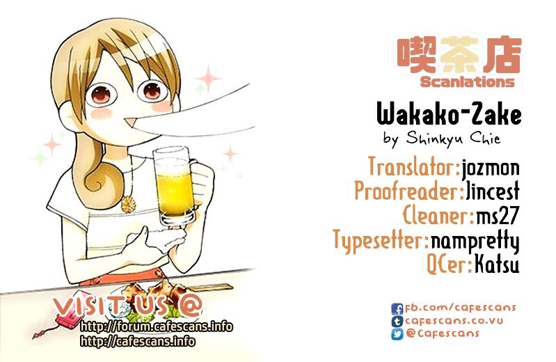 Wakako-Zake - Page 1