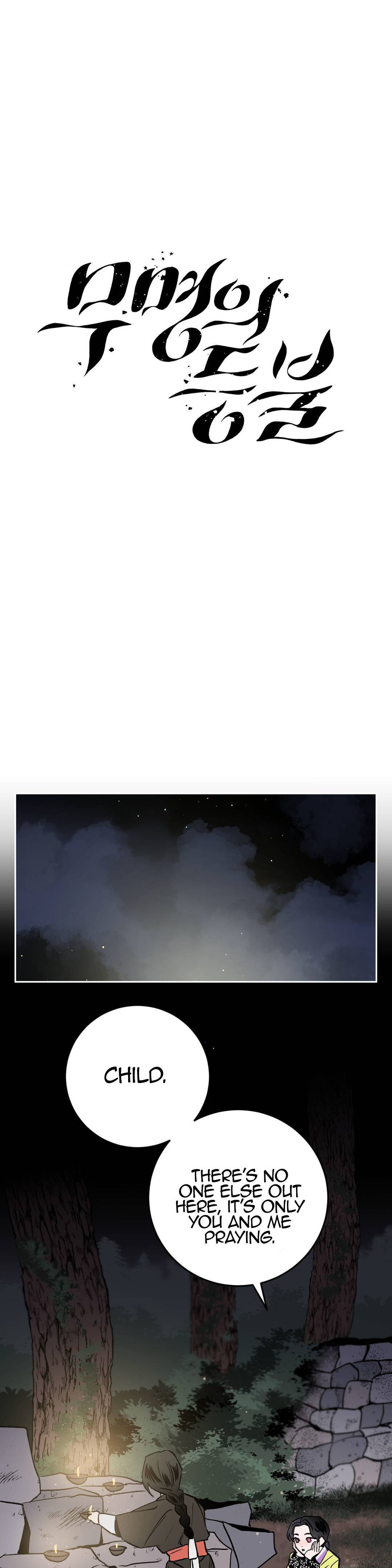 Nameless Lantern Chapter 7 - Picture 1