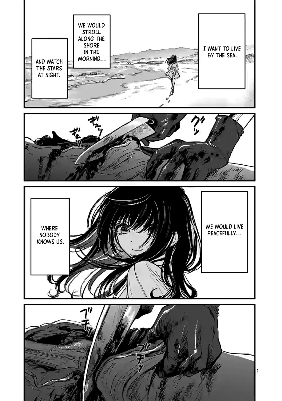 Kimi Ni Koisuru Satsujinki - Page 1