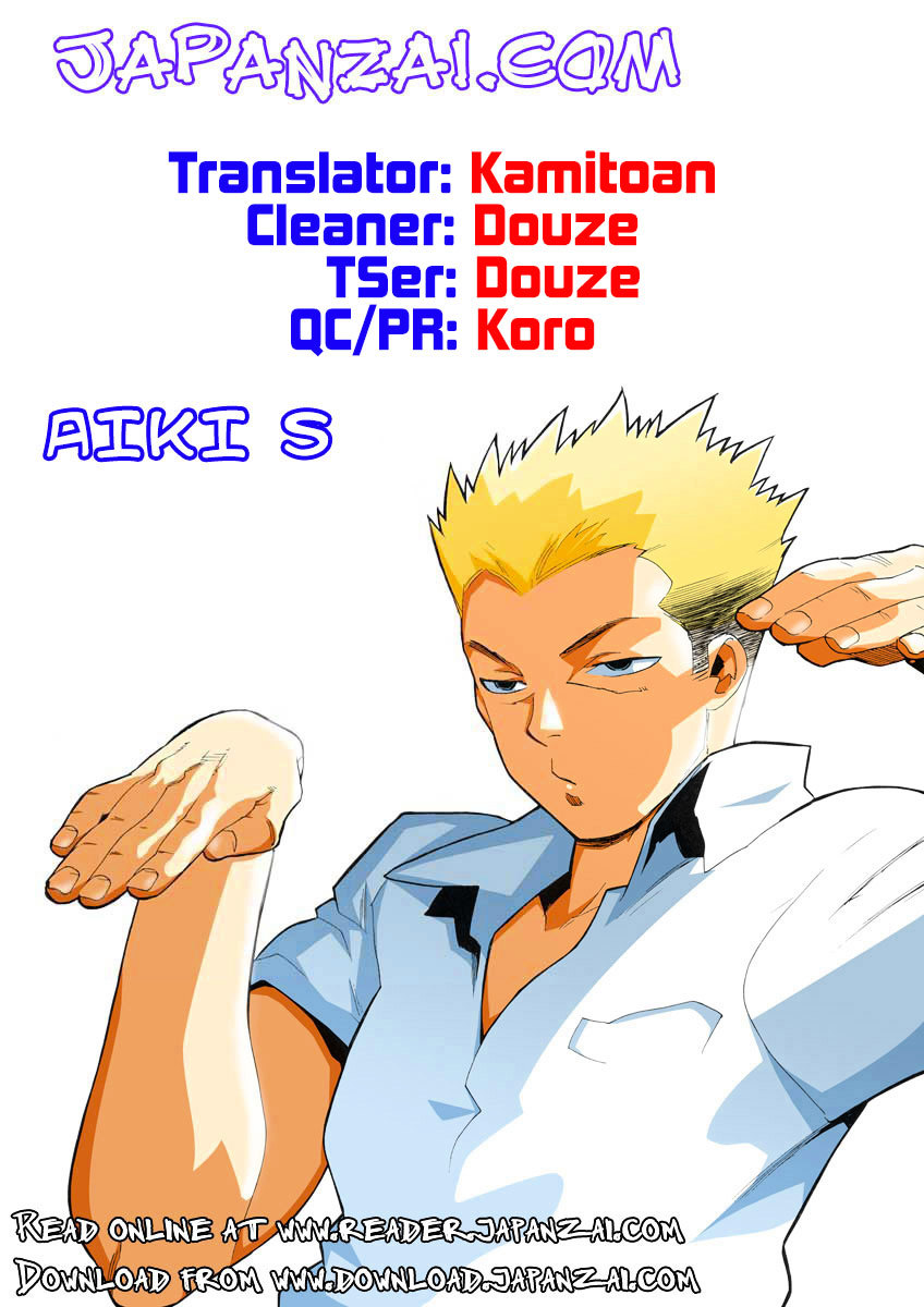 Aiki-S Chapter 20 - Picture 2